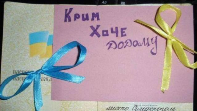 Ми аж тепер зрозуміли, що втратили, – кримчанка чекає повернення півострова до України Ми аж тепер зрозуміли, що втратили, – кримчанка чекає повернення півострова до України