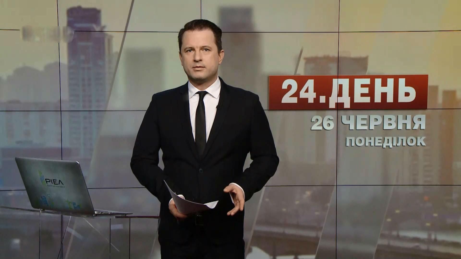 Випуск новин за 13:00: ДТП на Житомирщині. Справа Януковича