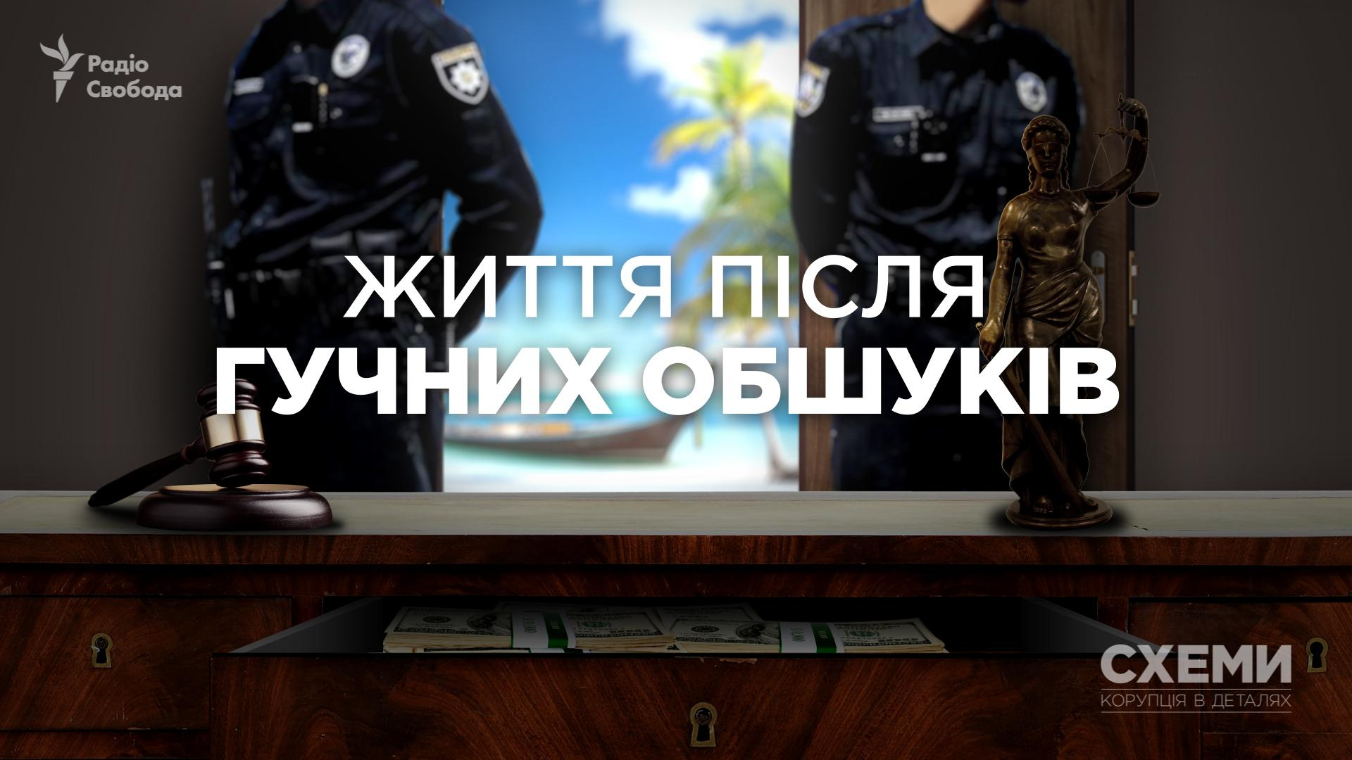 Суд восстановил против журналистов дело об "утечке информации в отношении судей-курортников"