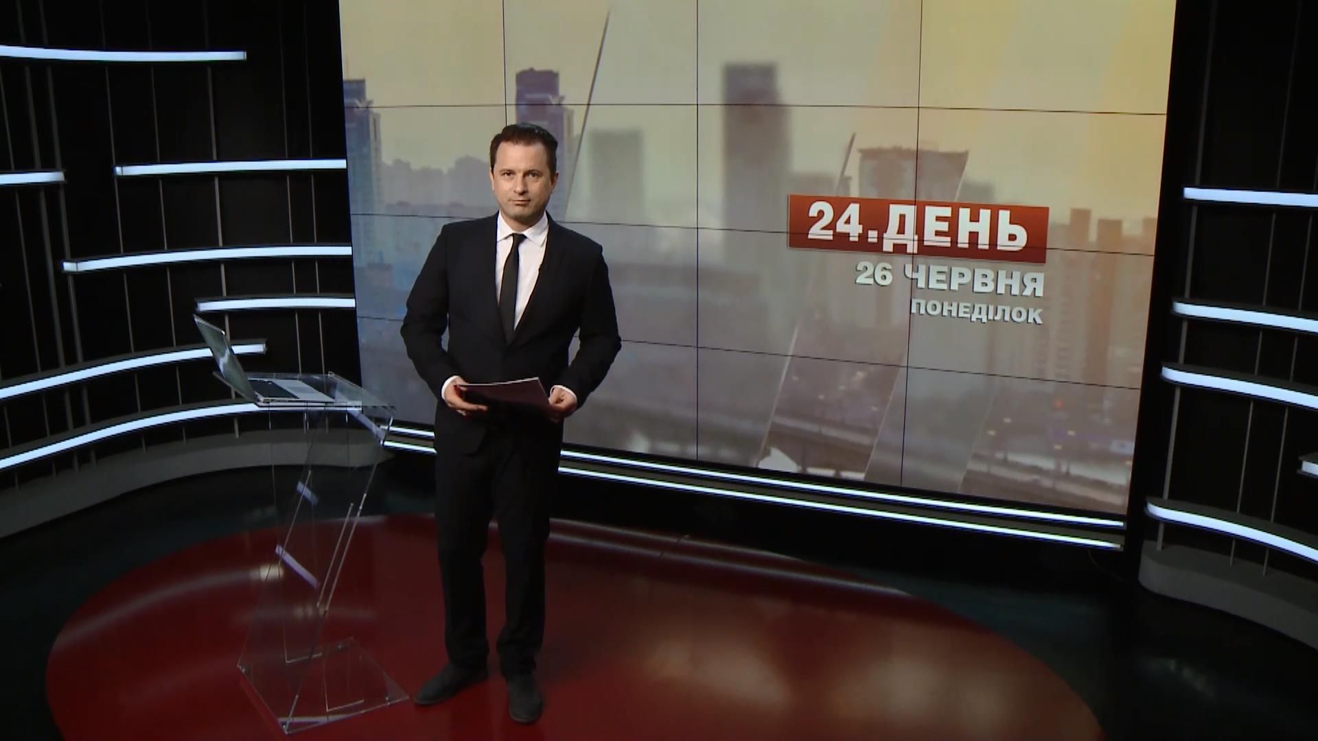 Выпуск новостей за 15:00: Встреча Макрона с Порошенко. Залог за Гужву Выпуск новостей за 15:00: Встреча Макрона с Порошенко. Залог за Гужву