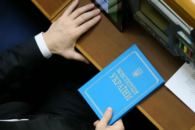 День Конституції України є державним вихідним