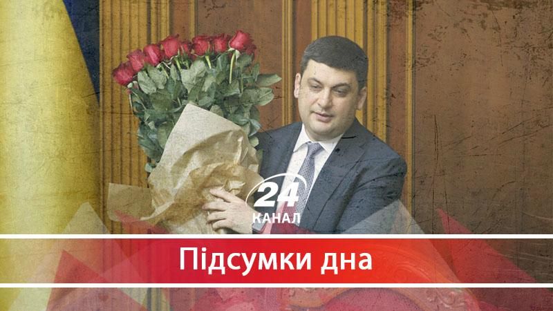 Недореформи: у Гройсмана буде пенсія, а в тебе – ні
 - 27 июня 2017 - Телеканал новин 24