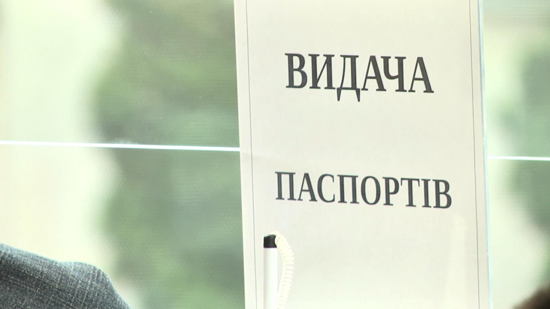 Почему власть хочет дополнительных проверок при выдаче биометрических паспортов для жителей оккупированных территорий