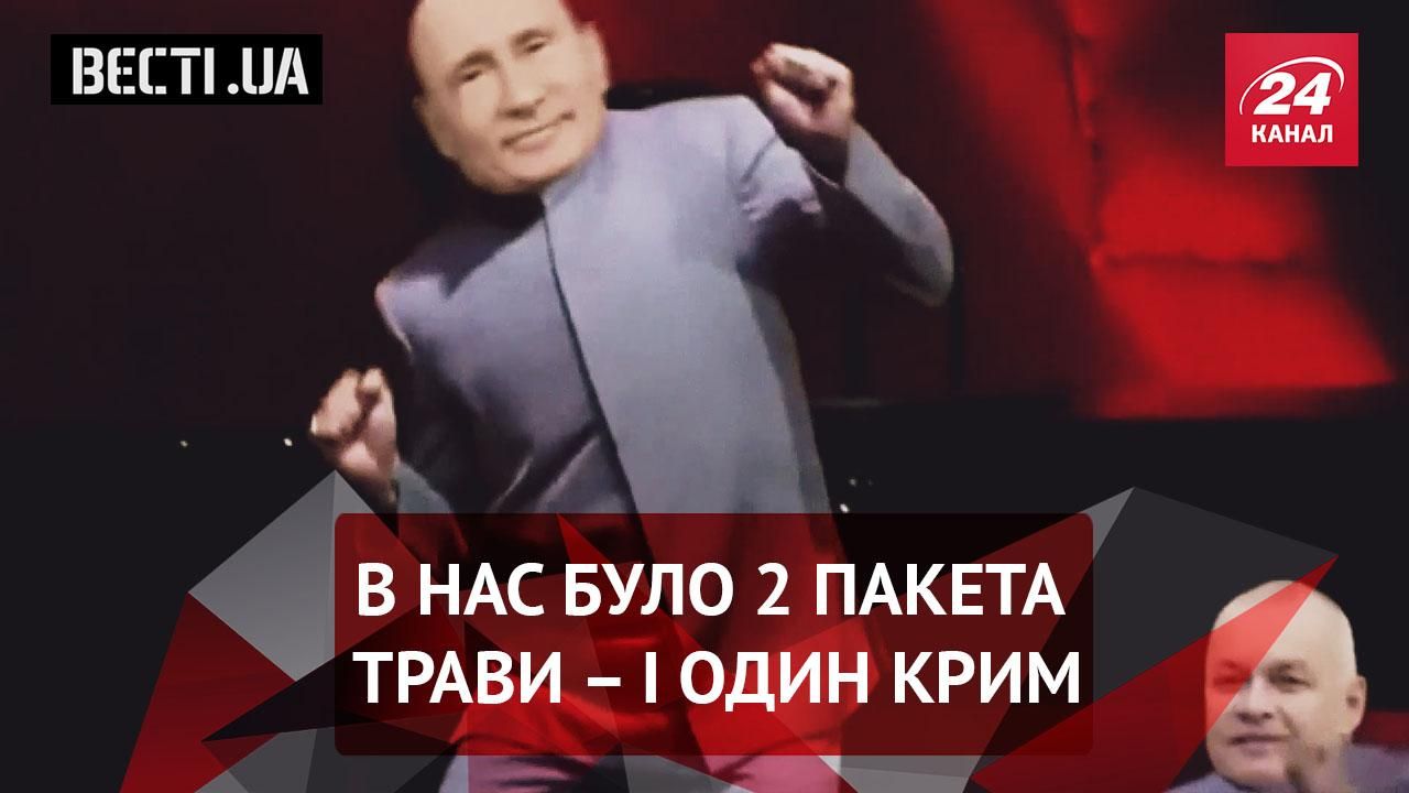 Вести Кремля. Что нюхает Путин. Три (матерних) слова от президента
