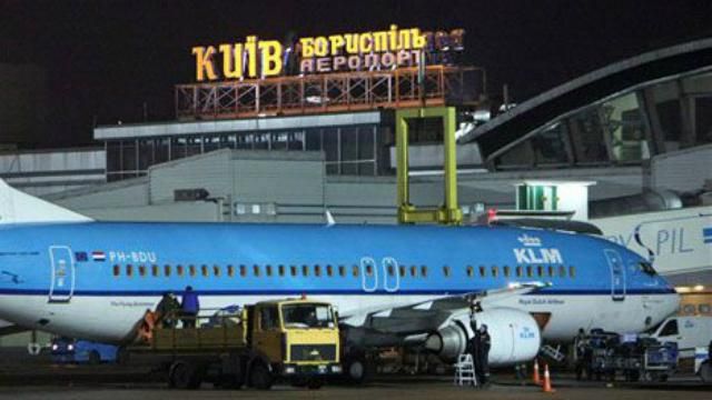 "Бориспіль", "Укртелеком", АЗС, банки та гіпермаркети: ще низка компаній зазнала атак хакерів "Бориспіль", "Укртелеком", АЗС, банки та гіпермаркети: ще низка компаній зазнала атак хакерів