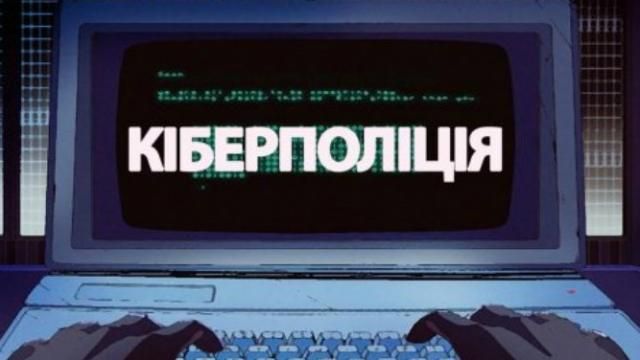 Хакерські атаки в Україні: вірус Petya А, як з ним борються Хакерські атаки в Україні: вірус Petya А, як з ним борються