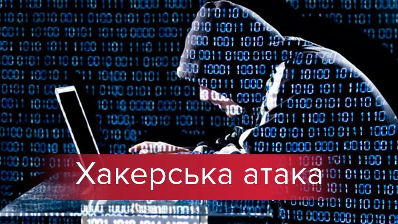 Хакерская атака в Украине: как работает вирус Петя А и что делать