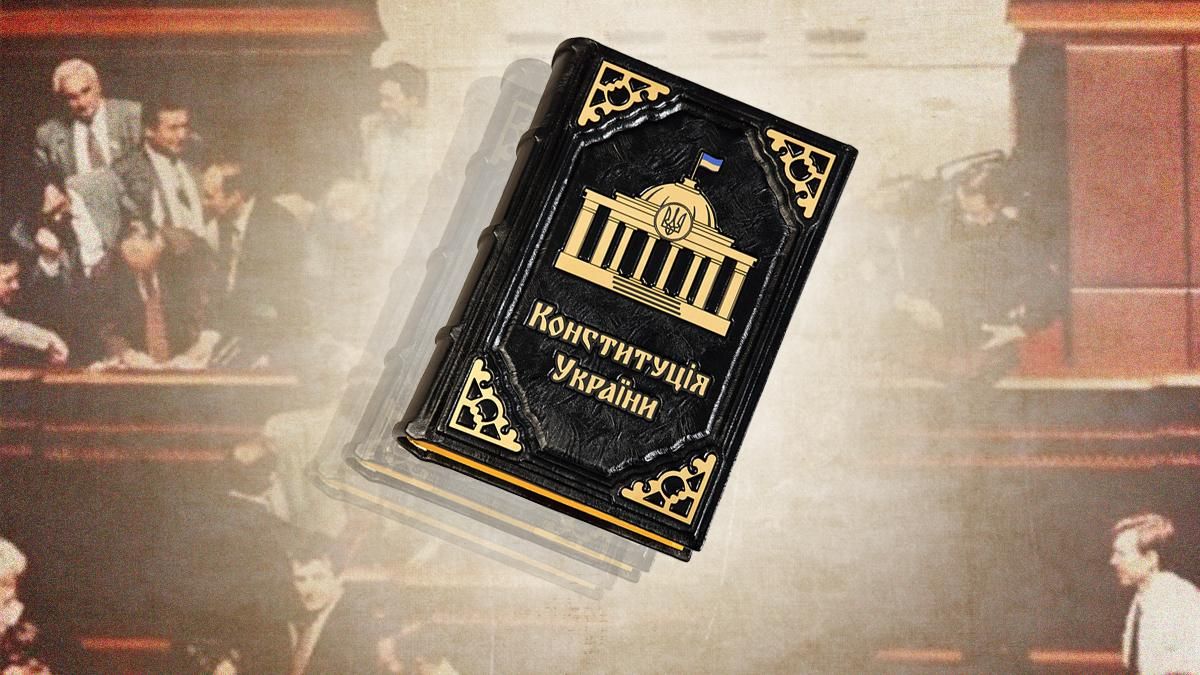 День Конституции Украины 2020 – 28 июня День Конституции Украины 2020 – 28 июня