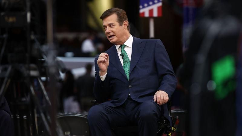 Манафорт признал, что получил от "Партии регионов" 17 миллионов долларов Манафорт признал, что получил от "Партии регионов" 17 миллионов долларов