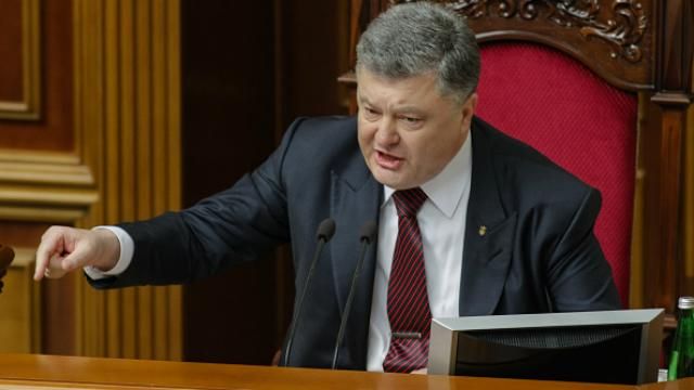 Порошенко за зняття недоторканності з нардепів: вже підготував проект змін до Конституції