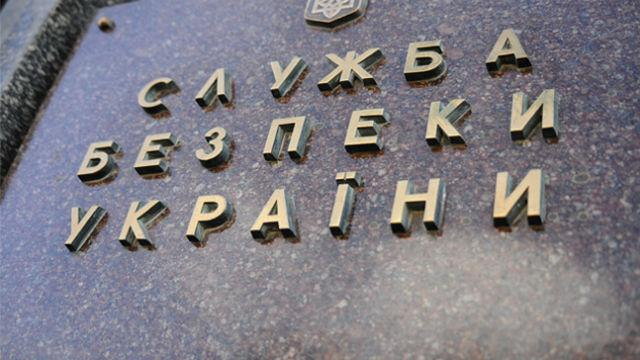 Взрыв машины с СБУшниками: появилось фото