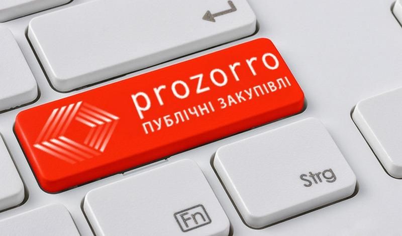 У ProZorro продали найдорожчий лот і готуються до рекорду на 2,5 мільярди гривень