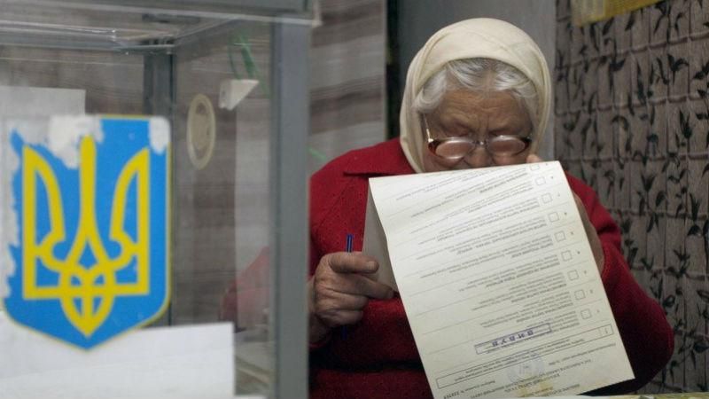 Сколько Украине будут стоить новые выборы: названа сумма