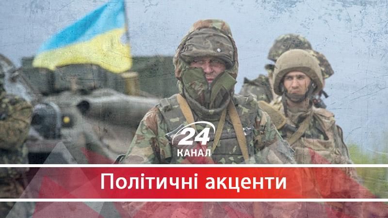 Зміна формату АТО - 30 июня 2017 - Телеканал новин 24 Зміна формату АТО - 30 июня 2017 - Телеканал новин 24