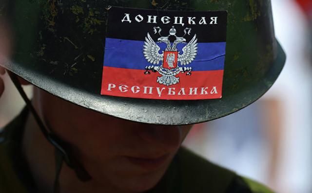 Бойовики "ДНР" відкриють своє "представництво" у Франції, – ІС Бойовики "ДНР" відкриють своє "представництво" у Франції, – ІС