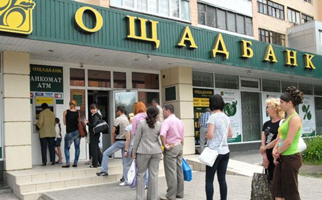 "Ощадбанк" не вполне оправился от Petya.A, однако порадовал хорошей вестью