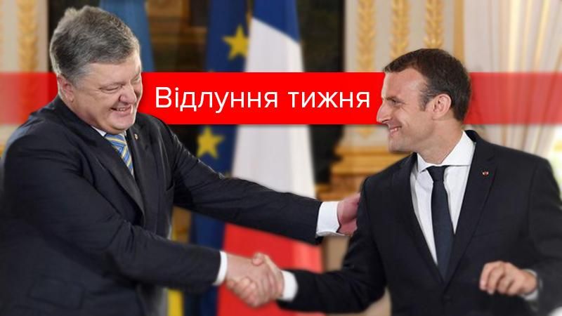 Парижская гастроль Порошенко: с чем вернулся президент?