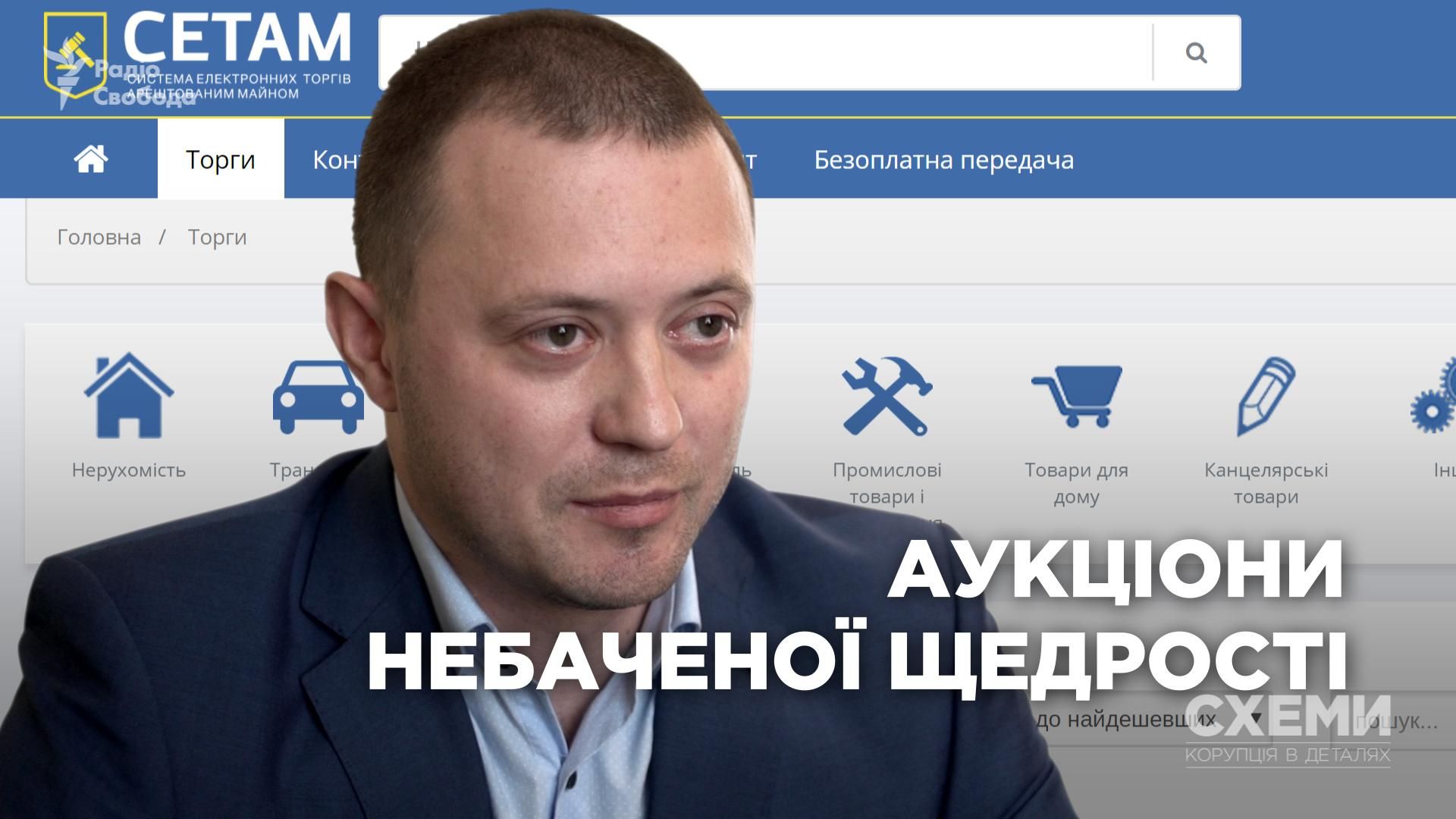 Вмешательство в систему торгов ведет к главе исполнительной службы Минюста Вмешательство в систему торгов ведет к главе исполнительной службы Минюста