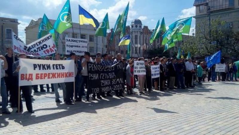Масовий протест у Кропивницькому: аграрії виступили проти рейдерського захоплення