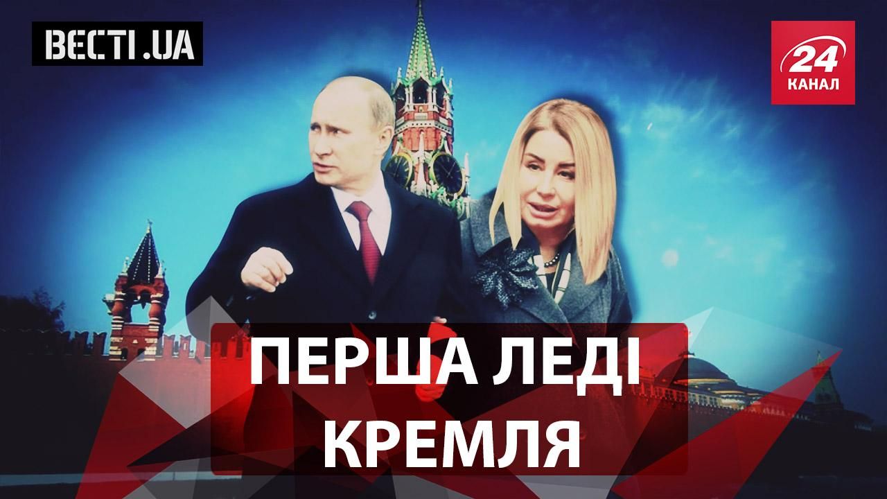 Вєсті.UA. Жир. Чого хоче Ганна Герман. Захарченко захотів стати Рембо