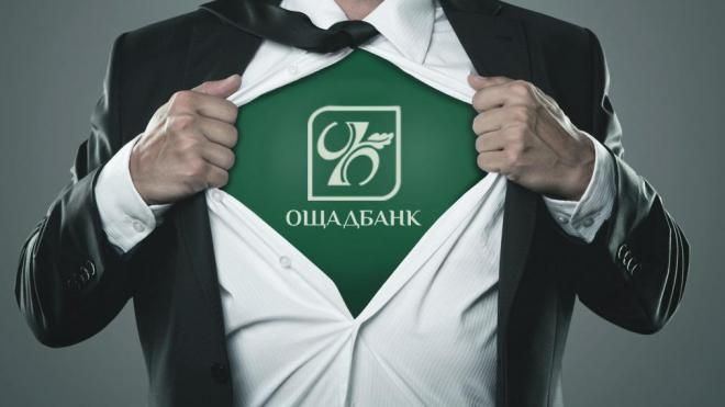 В "Ощадбанке" сообщили, когда возобновят работу всех отделений В "Ощадбанке" сообщили, когда возобновят работу всех отделений