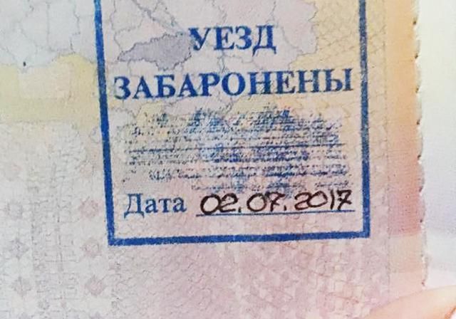 Українській журналістці заборонили в'їзд до Росії та Білорусі Українській журналістці заборонили в'їзд до Росії та Білорусі