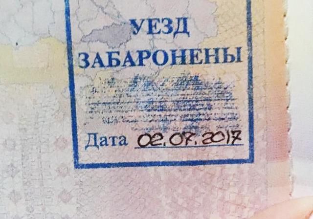 Українській журналістці заборонили в'їзд до Росії та Білорусі