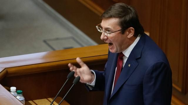 Луценко в Раді обіцяє показати достатньо доказів, щоб зняти недоторканність з 6 депутатів