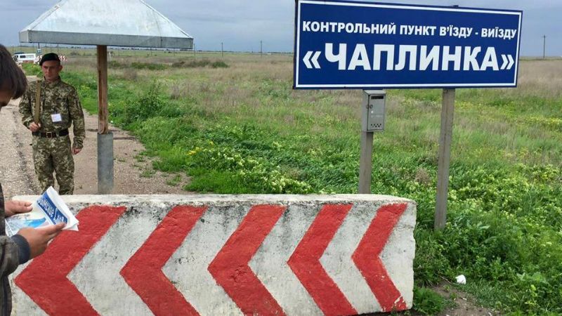 Двічі за добу окупанти зупиняли в’їзд на територію анексованого Криму