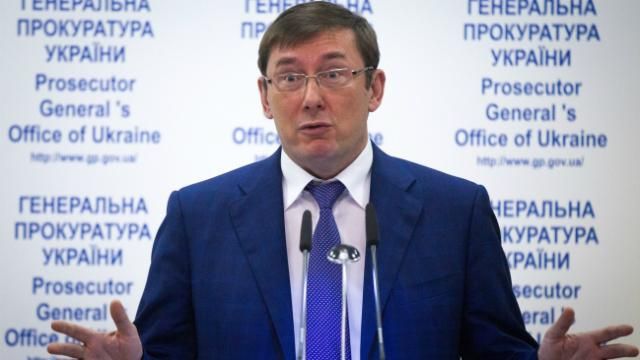 У нас есть вопросы не только к бывшим министрам, но и к нынешним, – генпрокурор У нас есть вопросы не только к бывшим министрам, но и к нынешним, – генпрокурор