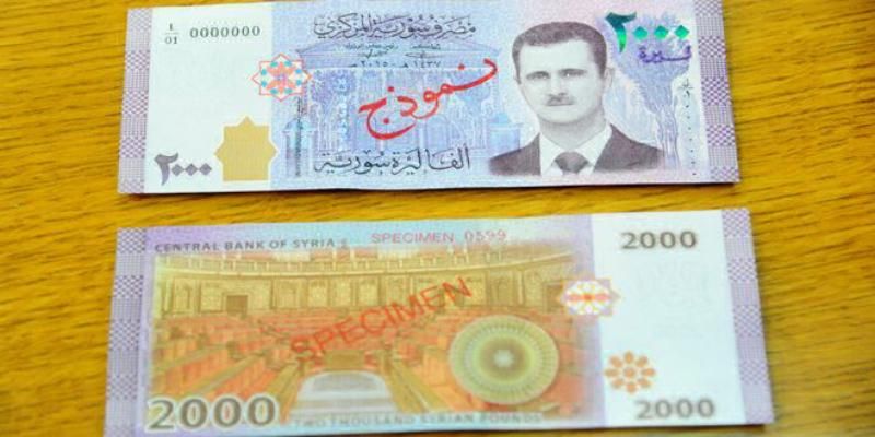 Стопами батька: на сирійських банкнотах вперше з'явився чинний президент країни Башар Асад

