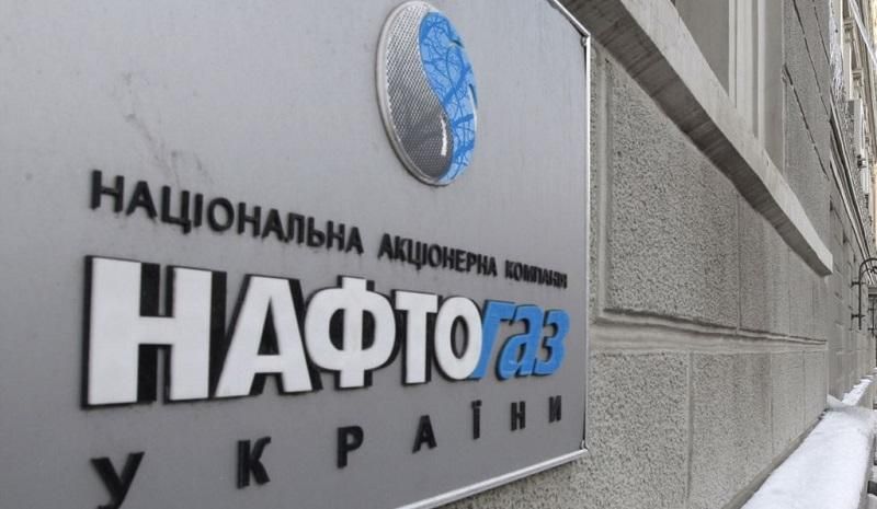 "Нафтогаз" збільшить оплату за газ в 2,5 рази "Нафтогаз" збільшить оплату за газ в 2,5 рази