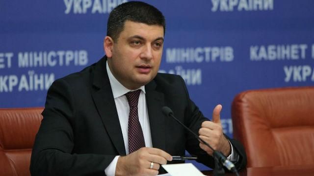 Гройсман пояснив звідки візьмуть гроші для підвищення пенсії