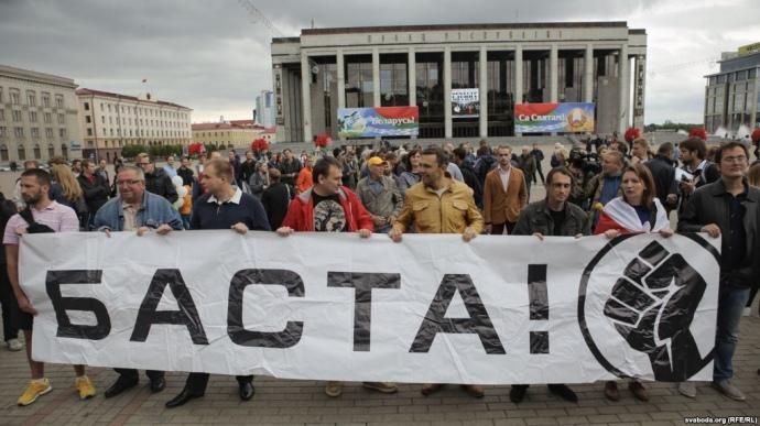 У Мінську пройшли протести проти спільних навчань з РФ