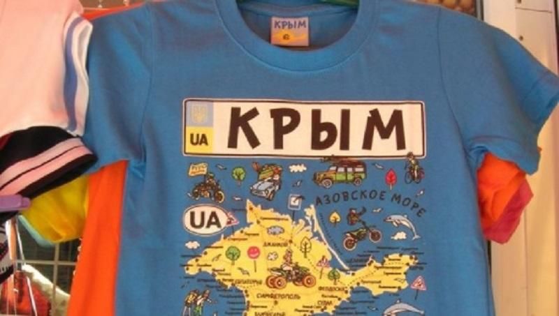 В оккупированной Керчи заметили красноречивый сувенир: фотофакт В оккупированной Керчи заметили красноречивый сувенир: фотофакт