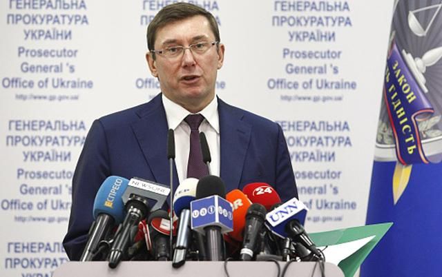 Луценко готує подання до Ради про зняття недоторканності зі ще одного депутата Луценко готує подання до Ради про зняття недоторканності зі ще одного депутата