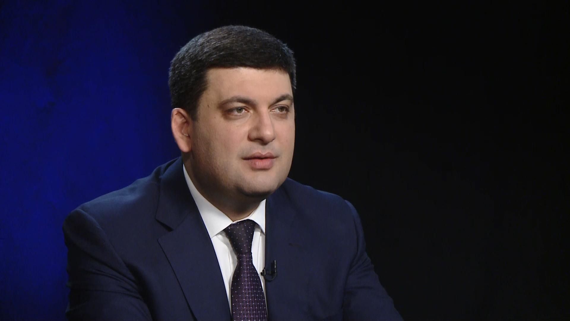 Пенсионная реформа в Украине: Гройсман дал обещание Пенсионная реформа в Украине: Гройсман дал обещание