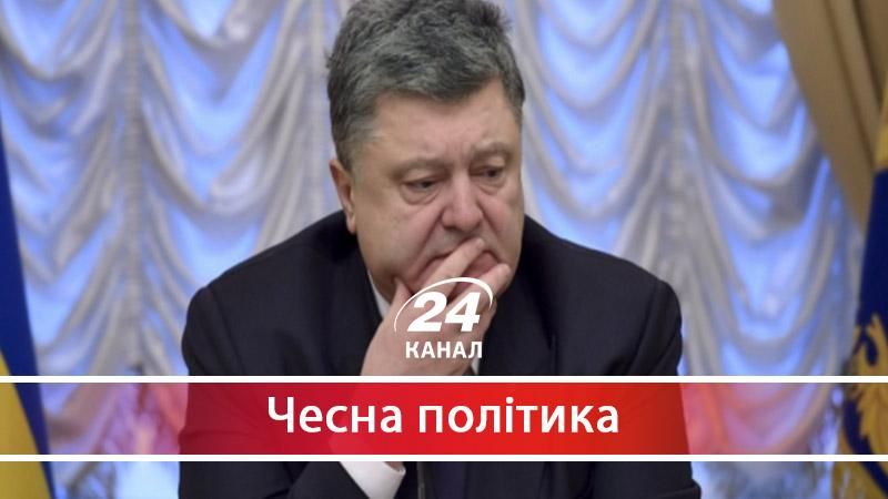 Американські лобісти не врятували президента Порошенка від неприємних запитань - 4 липня 2017 - Телеканал новин 24 Американські лобісти не врятували президента Порошенка від неприємних запитань - 4 липня 2017 - Телеканал новин 24