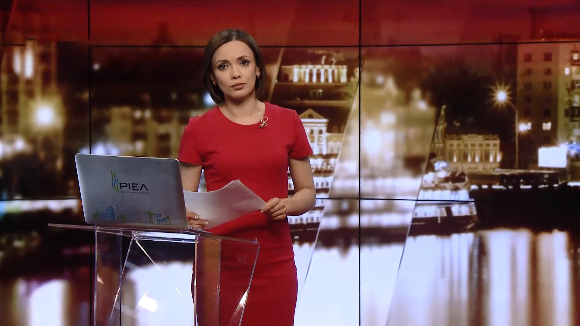 Випуск новин за 20:00: Суд над Марківим. Кір в Україні Випуск новин за 20:00: Суд над Марківим. Кір в Україні