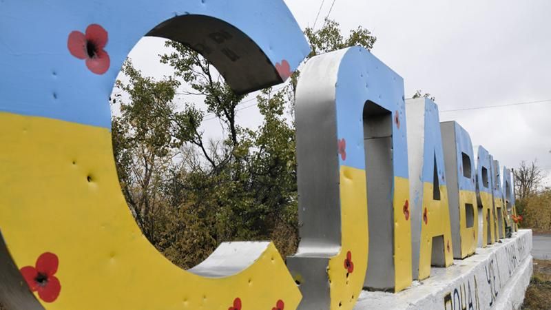 У Слов'янську відзначають третю річницю звільнення міста від бойовиків "ДНР" У Слов'янську відзначають третю річницю звільнення міста від бойовиків "ДНР"