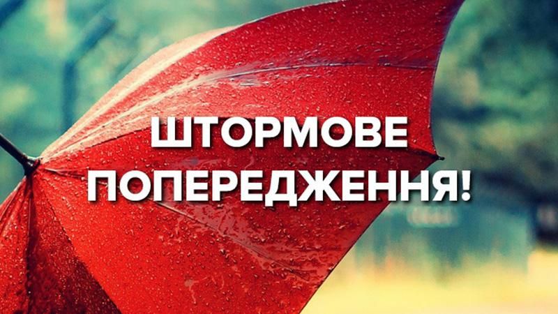Ухудшение погоды: на Киев надвигается шторм Ухудшение погоды: на Киев надвигается шторм