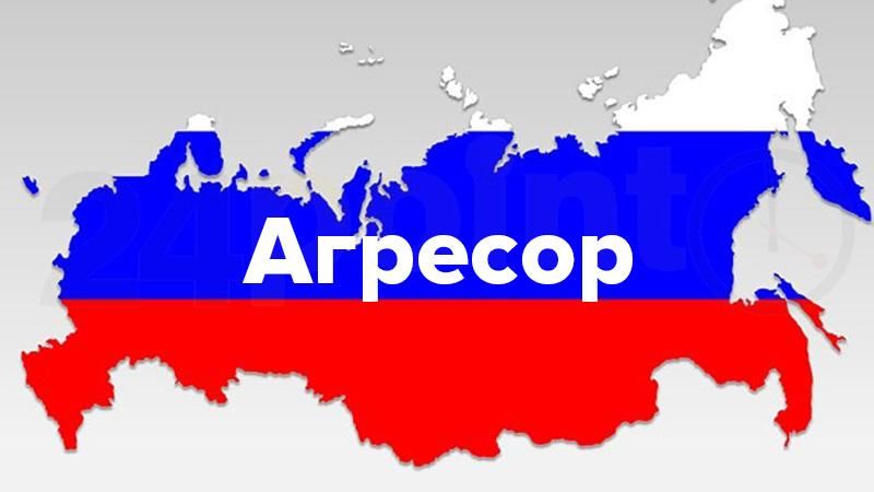 В ОБСЄ закликали визнати Росію "агресором" В ОБСЄ закликали визнати Росію "агресором"
