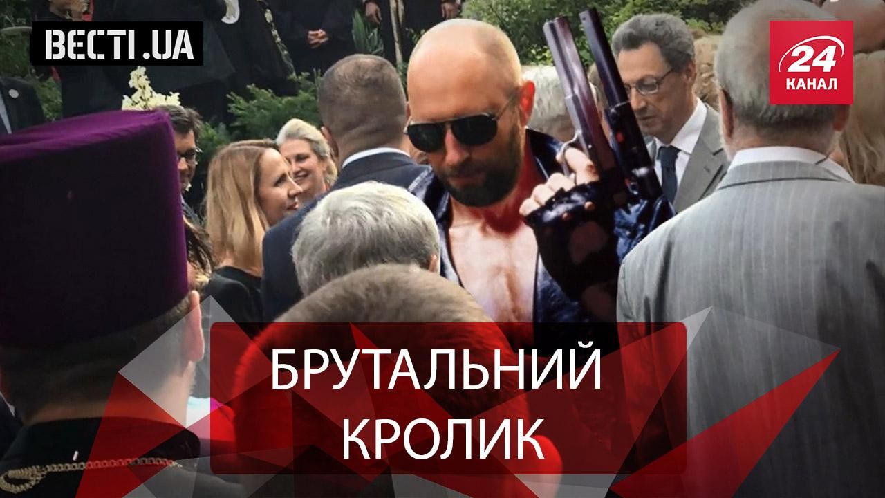 Вєсті.UA. Арсеній Яценюк тепер "брутальний мафіозі". Роспропаганда взялася за "Океан Ельзи"