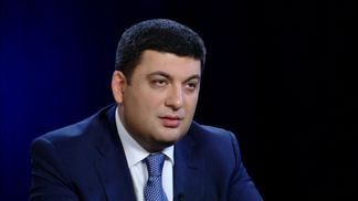 Довгоочікувані гроші від МВФ: Гройсман зробив прогноз