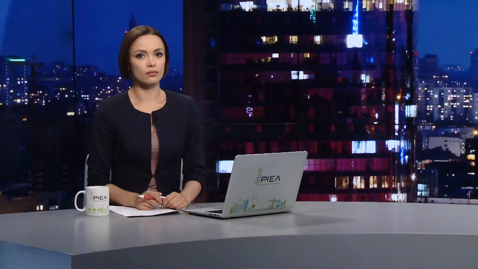 Выпуск новостей за 22:00: Боевика "ДНР" задержали в Днепре. Украина в рейтинге жизни