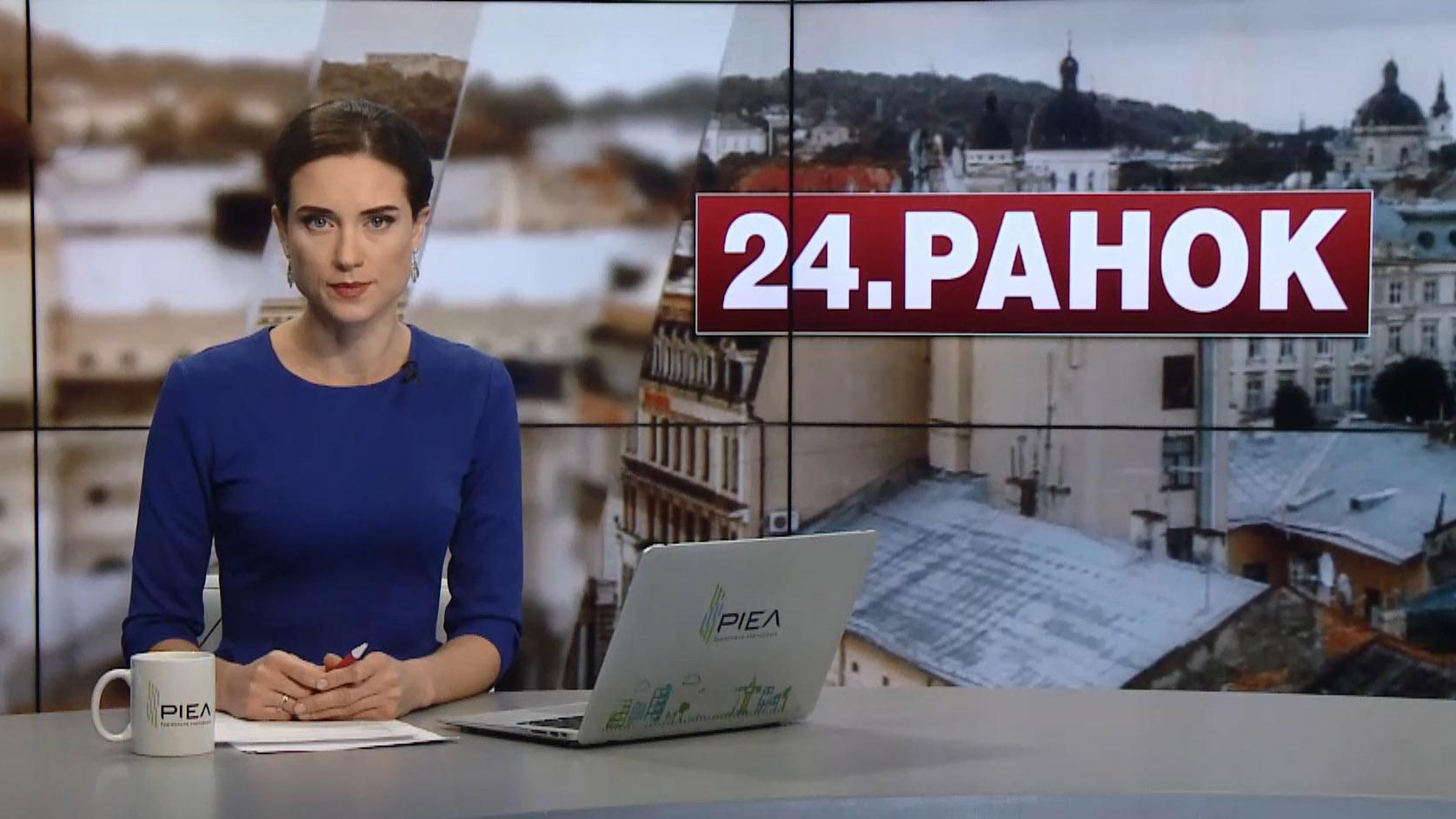 Выпуск новостей за 10:00: Дело о госизмене. Обещания Меркель Выпуск новостей за 10:00: Дело о госизмене. Обещания Меркель