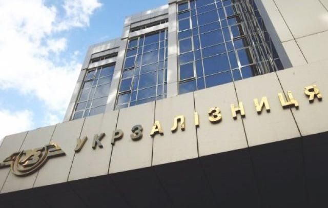 В "Укрзалізниці" прокоментували затримання на хабарах її топ-чиновників В "Укрзалізниці" прокоментували затримання на хабарах її топ-чиновників
