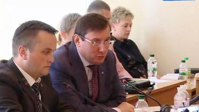 Луценко з криком пішов із комітету по Полякову: опубліковане відео