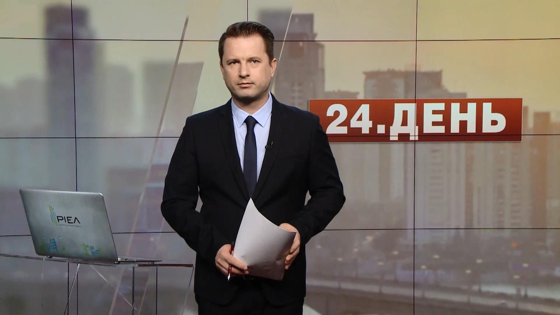 Випуск новин за 14:00: Луценко зі скандалом покинув комітет по Полякову