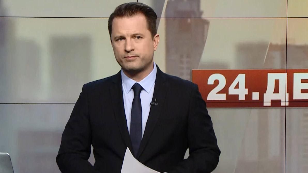 Випуск новин за 15:00: Обстріл будинків прокурорів. Хвороба Насірова Випуск новин за 15:00: Обстріл будинків прокурорів. Хвороба Насірова